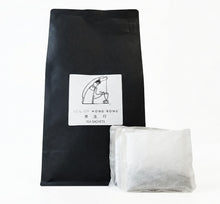 Load image into Gallery viewer, [Tea Sachets] Fine Artisan Hong Kong Style Milk Tea - Bold Flavor - Tea Master Blend
